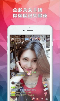 小喵直播app免费版截图1