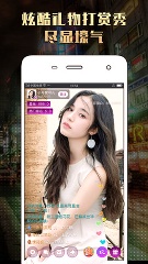 射手直播app最新版截图2