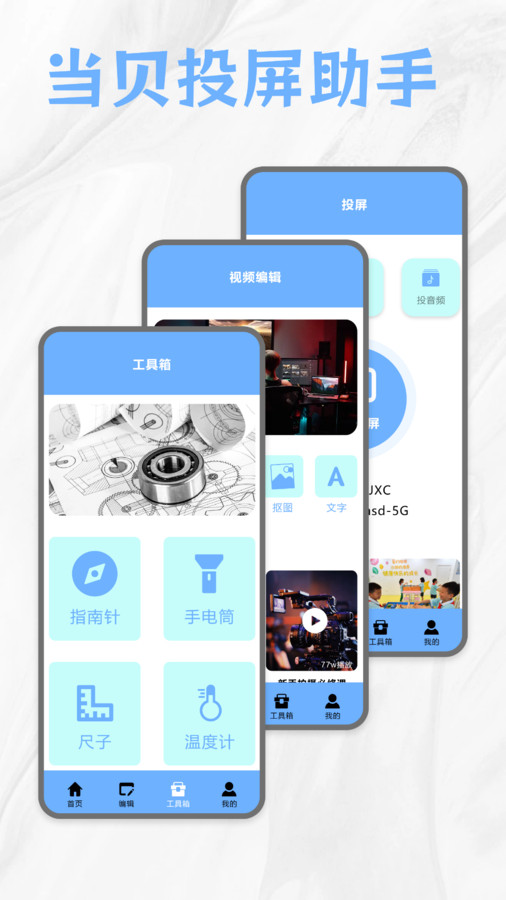 premiere音视频剪辑截图2