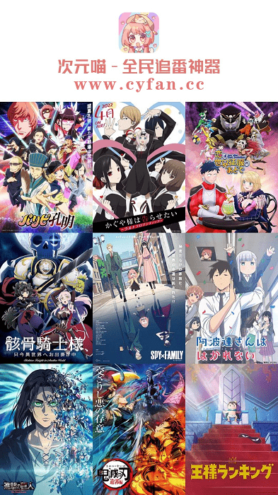 次元喵无广告版截图1