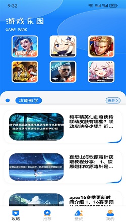 996魔盒截图2