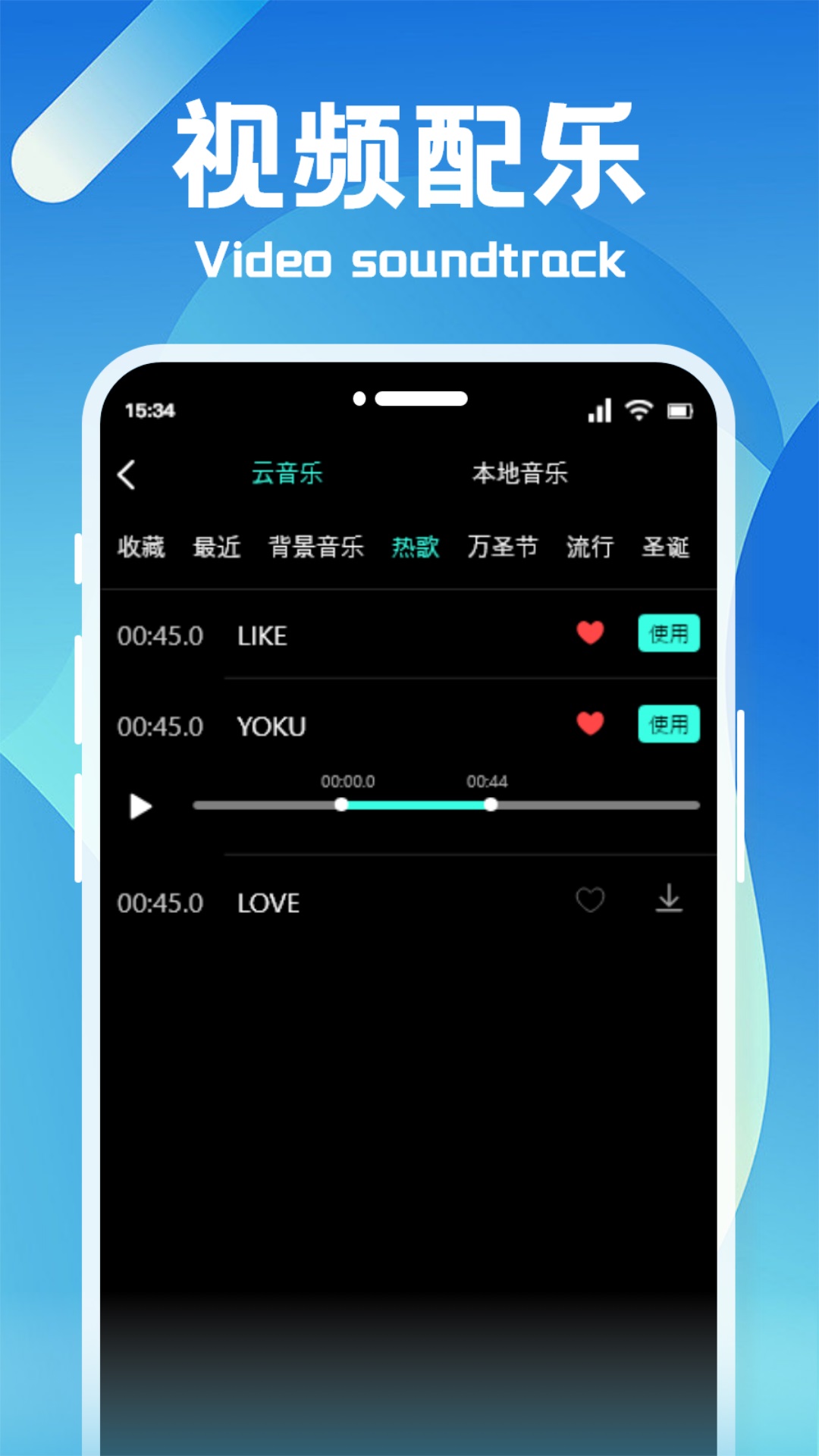 狸猫视频制作截图1