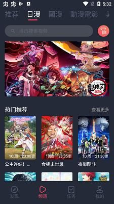 囧次元免费版截图1