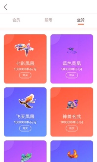 火牛直播截图2