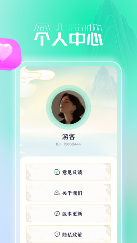 每日必刷截图1