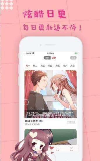 番号天堂截图1