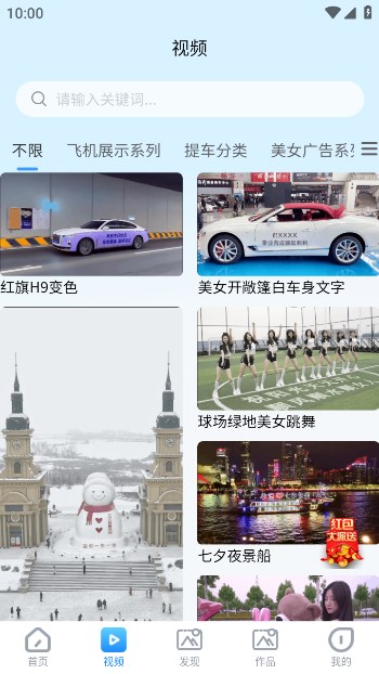 转手绘截图2