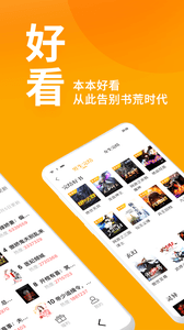 点点阅读正版截图2