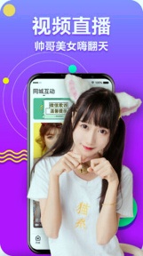 葫芦直播截图2