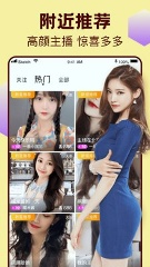 小草莓直播app安卓版截图1