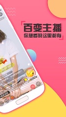 榴莲直播平台手机版截图1