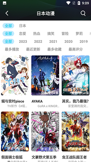 K次元3.2.2截图2