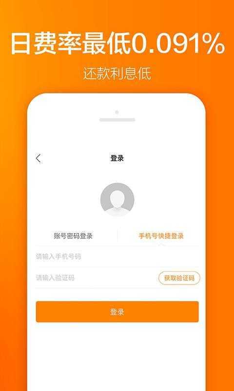 掌上花APP安卓版截图1