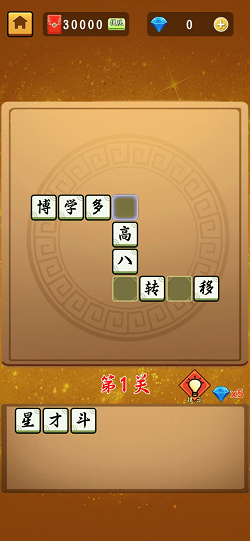 智灵问答截图1