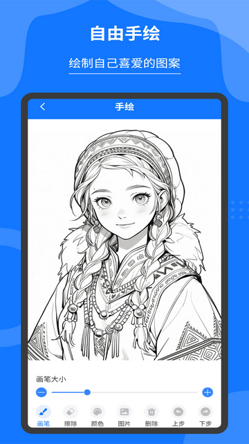 记事本和备忘录截图2