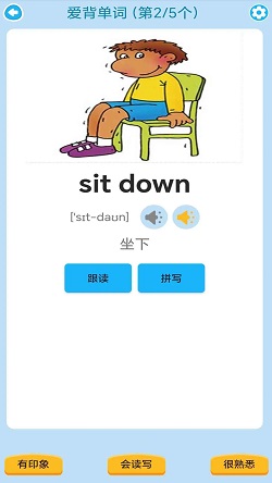 迈级剑桥少儿英语同步学截图1