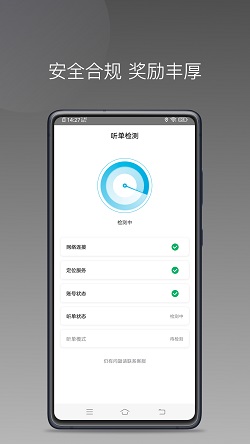 哎呦喂打车截图2