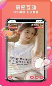 蝶恋花直播ios2.0.1截图1