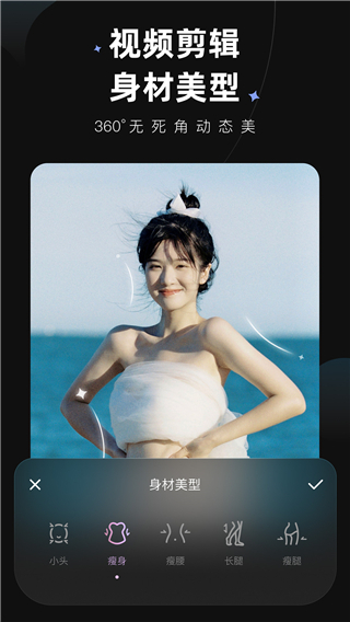 WINK正版截图2