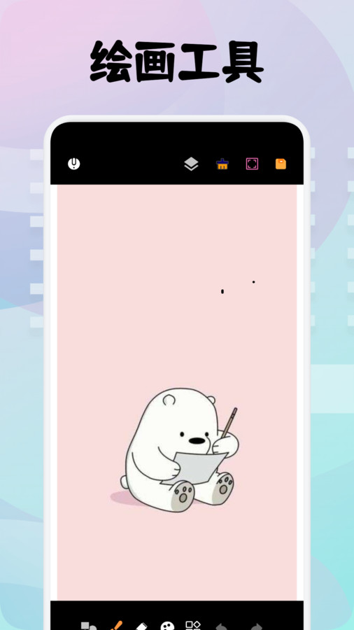 MioMio动漫板截图1