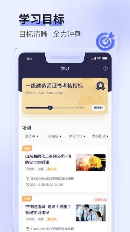 数培通最新版截图2