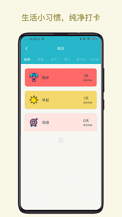 树洞说截图1