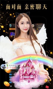 蜜糖直播app手机版截图1