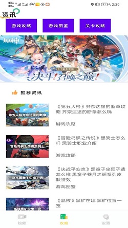 996乐园截图1