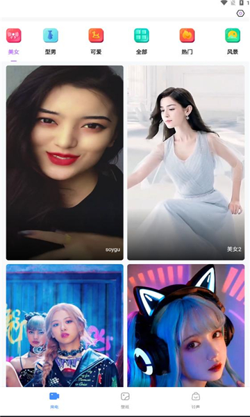 vatvat来电秀截图1
