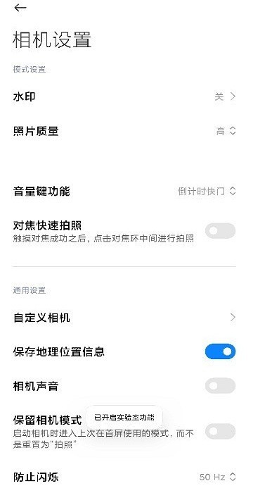 莱卡相机安装包app截图2