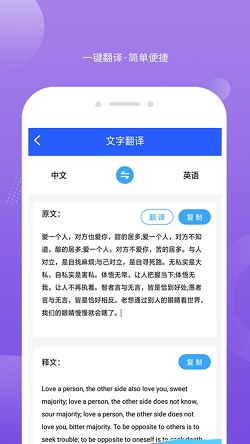 智能全能扫描王截图1