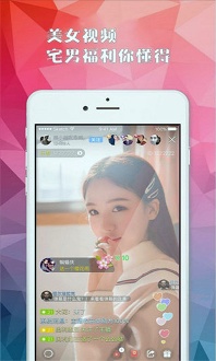 小喵直播app安卓版截图2