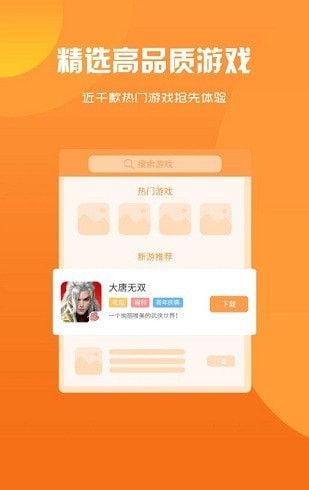 趣玩魔盒截图2
