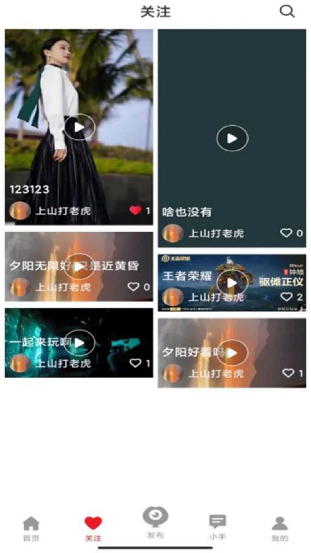 何讯截图1