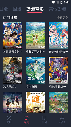 囧次元1.5.6.6截图1