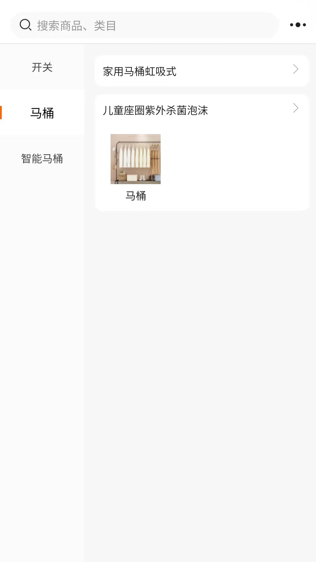 力美居截图1