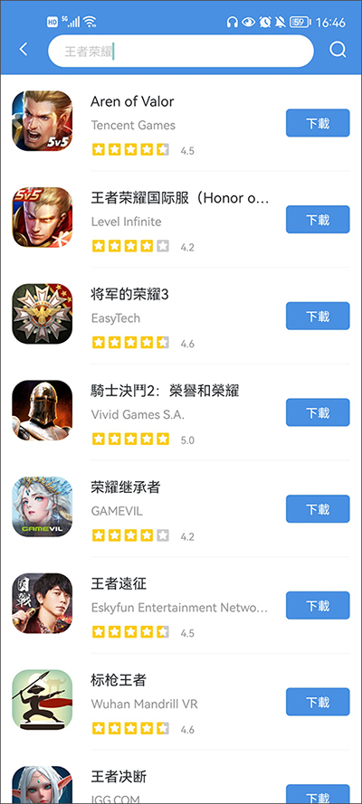 gamestoday安卓版截图1