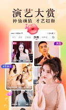 九秀直播app正式版截图1