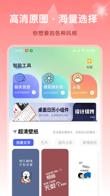 Ai高清素材集截图2