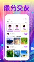 新茶直播app苹果版截图2