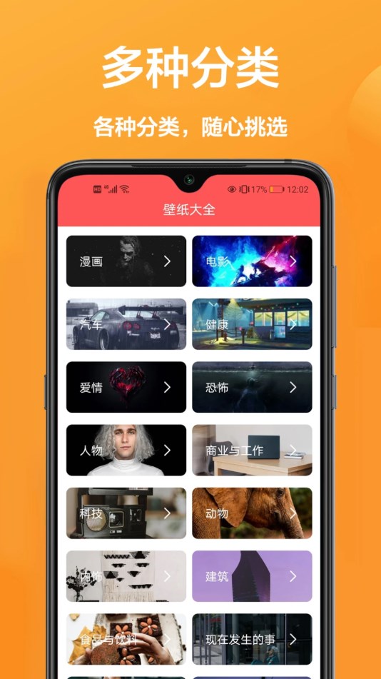 玖珠主题商店截图2
