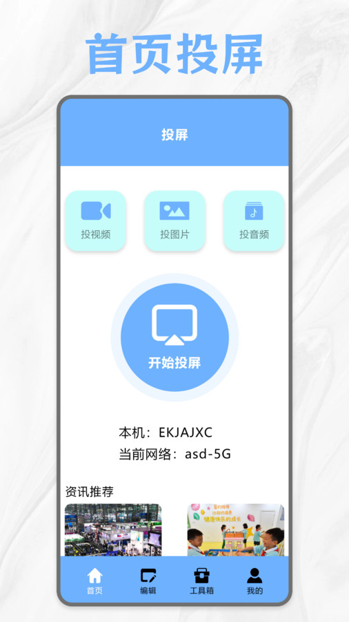 premiere音视频剪辑截图1