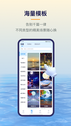 易创相机手机版截图1