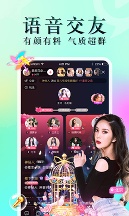九秀直播app手机版截图2
