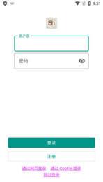 ehviewer绿色版截图2