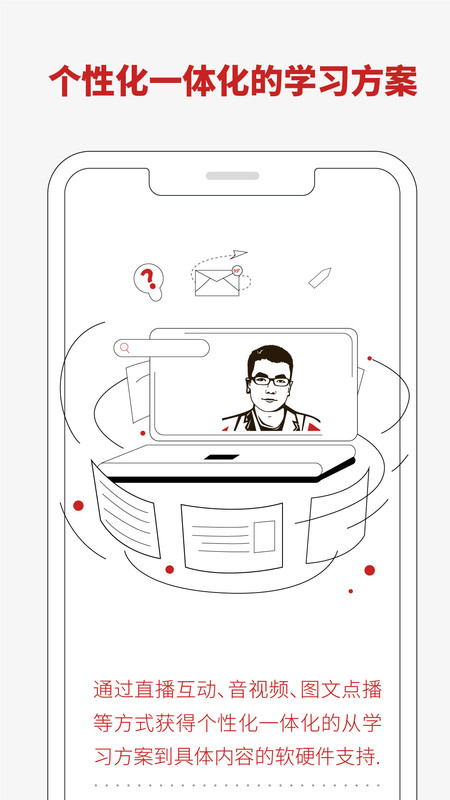 数学老曹截图1
