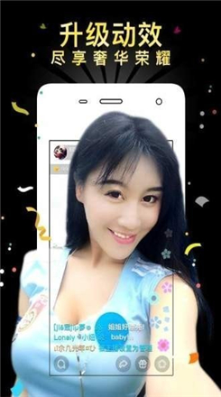 金鱼直播安卓版截图2