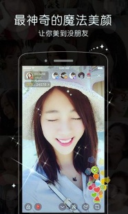 金鱼直播app截图2