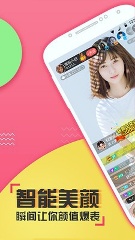 榴莲直播平台手机版截图2