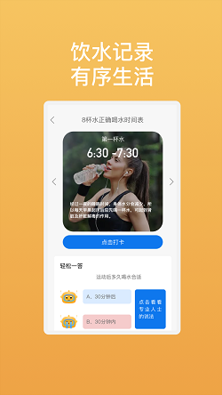 辰冠优化助手截图2
